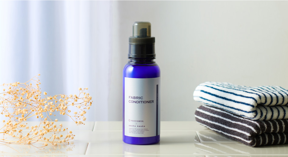 ファブリックコンディショナー 柔軟仕上げ剤
